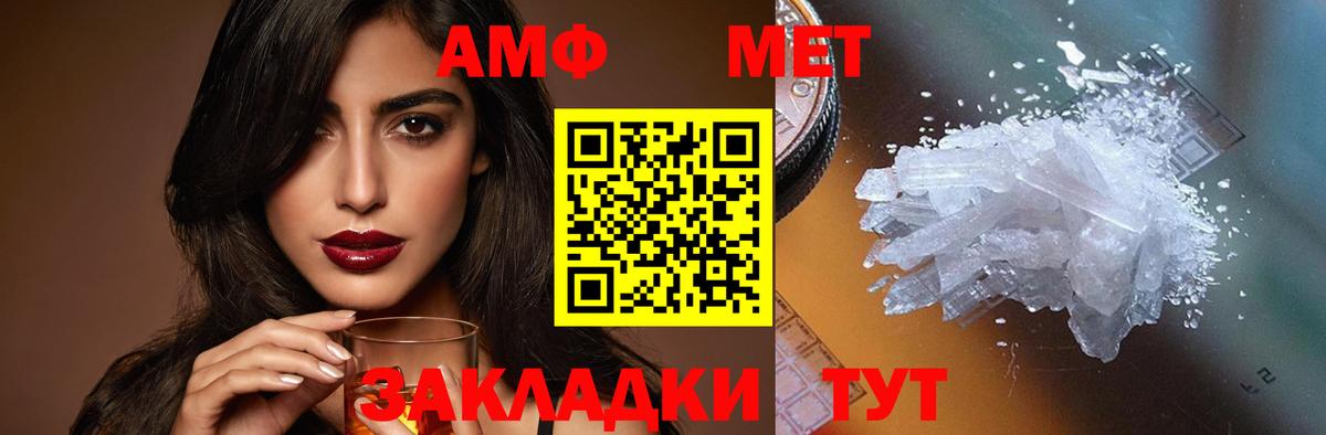 АМФ Premium Кандалакша