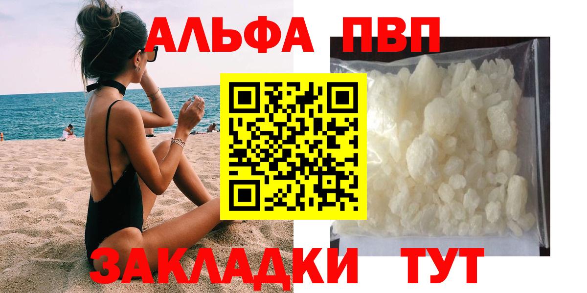A PVP мука Кандалакша