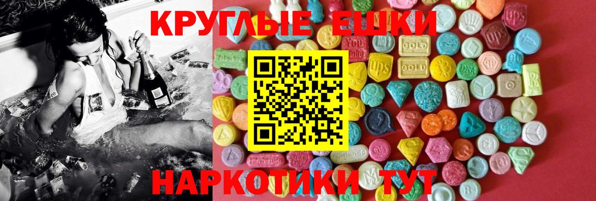 Экстази 300 mg Кандалакша