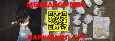 первитин Краснокаменск