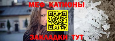кристаллы Краснознаменск