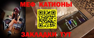кристаллы Краснознаменск