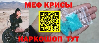 первитин Краснокаменск