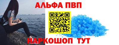 таблы Краснодар