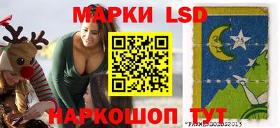 кристаллы Краснознаменск