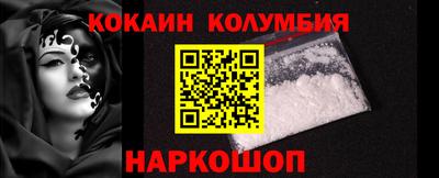 кристаллы Краснознаменск