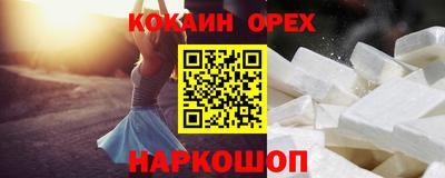таблы Краснодар