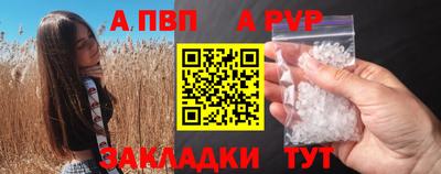 таблы Краснодар