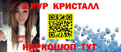 первитин Краснокаменск