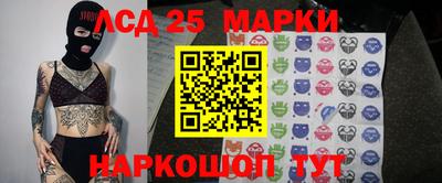 кристаллы Краснознаменск