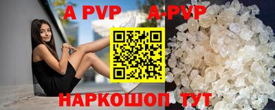 первитин Краснокаменск