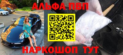 таблы Краснодар