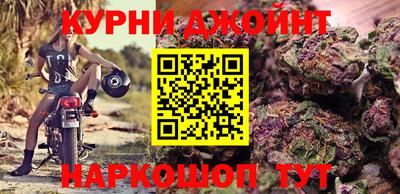 таблы Краснодар