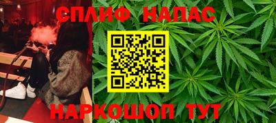 таблы Краснодар