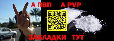 таблы Краснодар