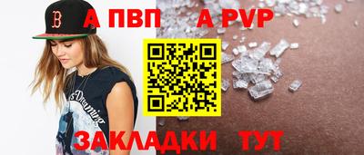 таблы Краснодар