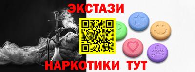 кристаллы Краснознаменск