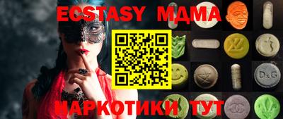 кристаллы Краснознаменск