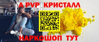 первитин Краснокаменск