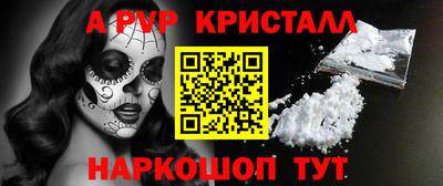 первитин Краснокаменск