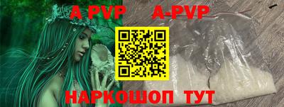 кристаллы Краснознаменск