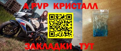 таблы Краснодар