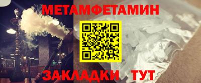 кристаллы Краснознаменск