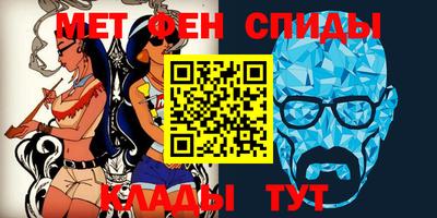таблы Краснодар