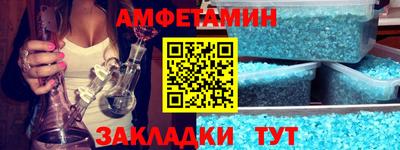 кристаллы Краснознаменск