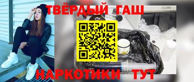 кристаллы Краснознаменск