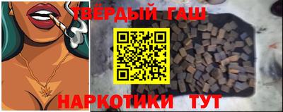первитин Краснокаменск