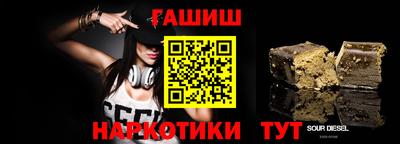 первитин Краснокаменск