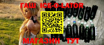 таблы Краснодар