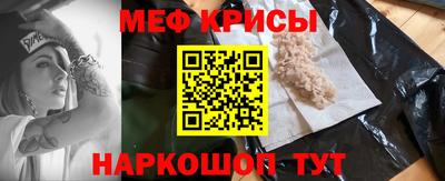 кристаллы Краснознаменск