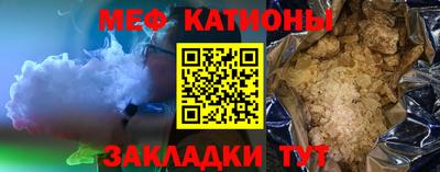 кристаллы Краснознаменск