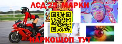 первитин Краснокаменск