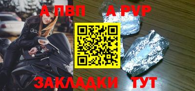 кристаллы Краснознаменск