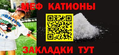 кристаллы Краснознаменск