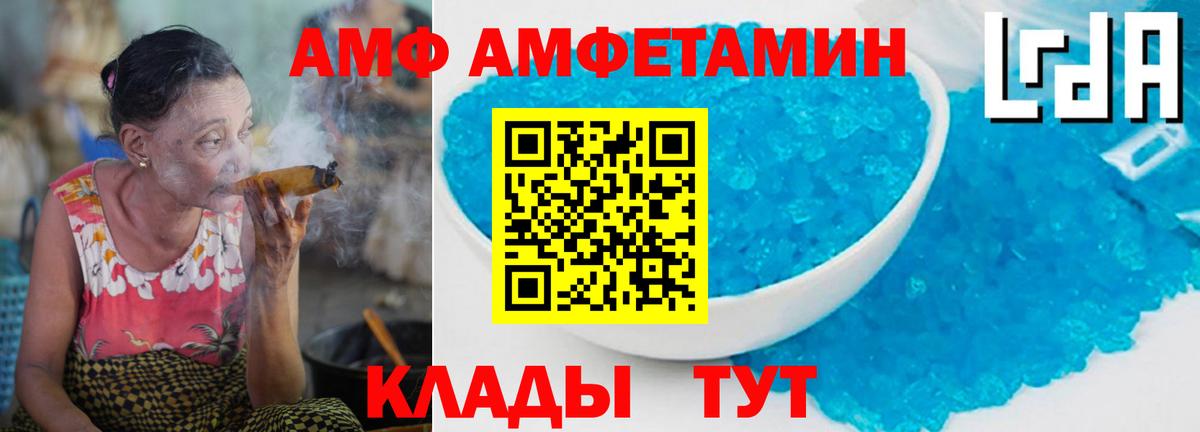 Метамфетамин пудра  Метамфетамин пудра  Вход с VPN  Кандалакша 