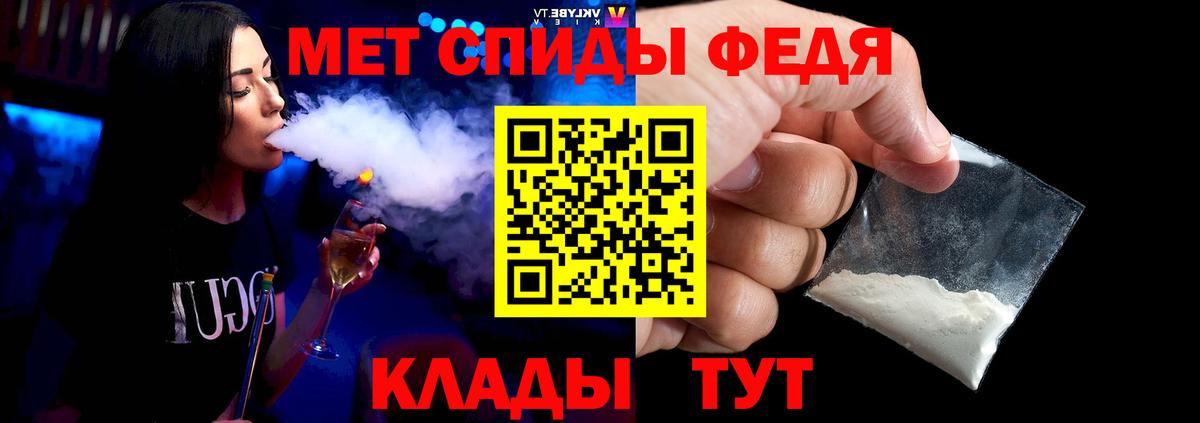 Метамфетамин витя Кандалакша