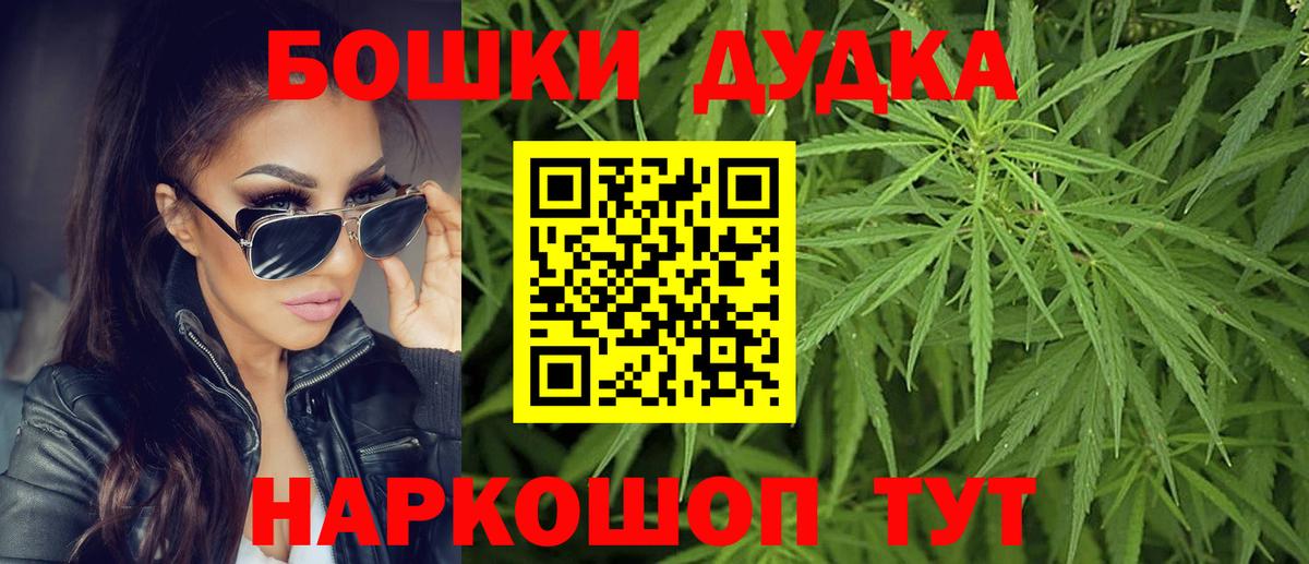 Конопля Bruce Banner  Вход с VPN  Бошки марихуана марихуана  Кандалакша  Конопля индика  Марихуана тримм 