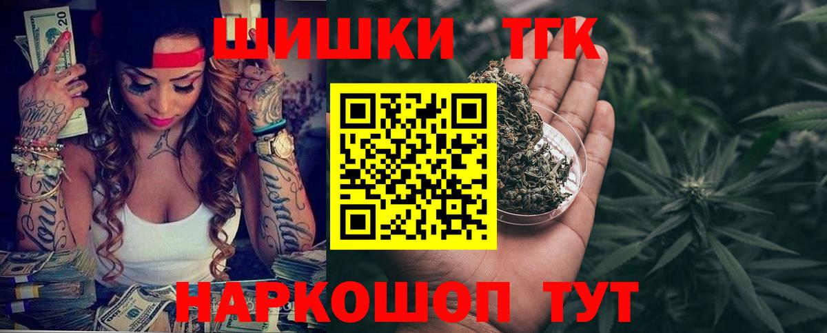 Канабис White Widow Кандалакша